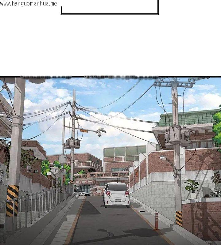 韩国漫画小吃摊的火辣老板娘韩漫_小吃摊的火辣老板娘-第1话在线免费阅读-韩国漫画-第6张图片