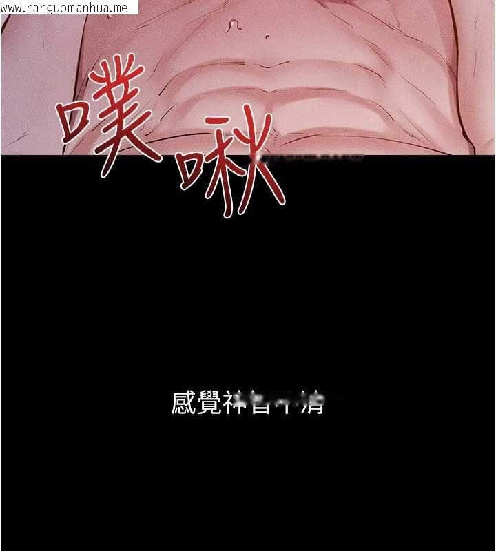 韩国漫画继母与继姐韩漫_继母与继姐-第121话-满足变态的所有需求在线免费阅读-韩国漫画-第68张图片