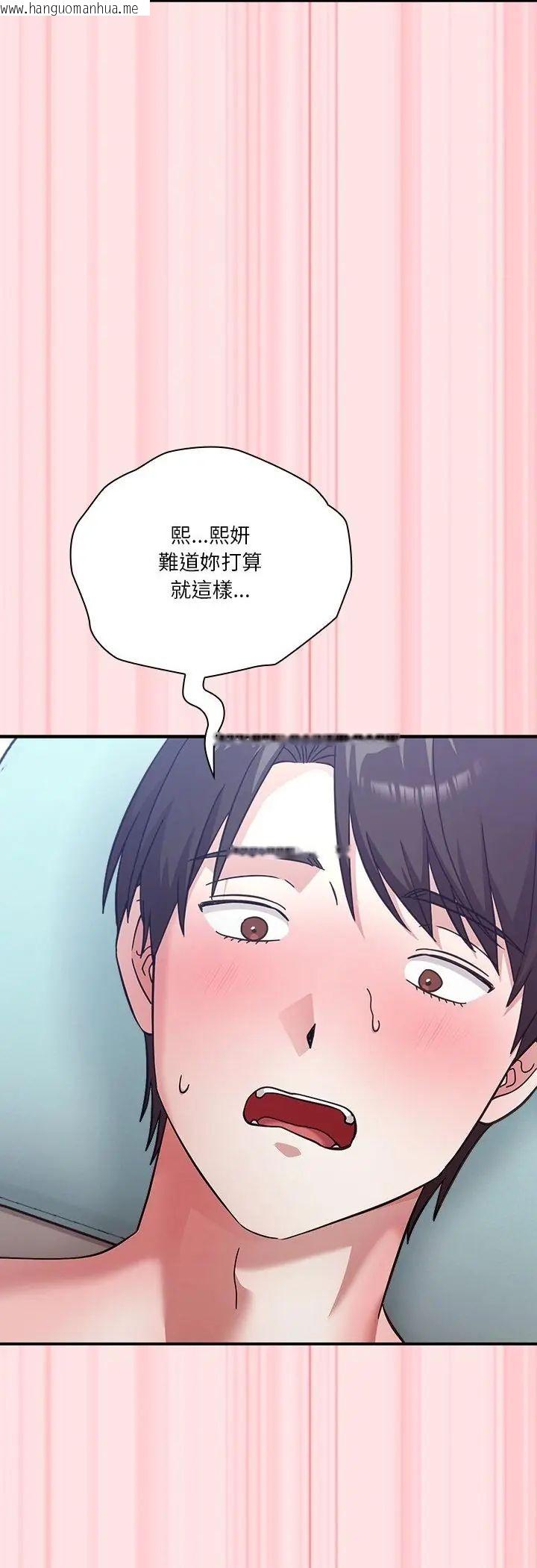 韩国漫画扑通扑通终极密码韩漫_扑通扑通终极密码-第18话在线免费阅读-韩国漫画-第36张图片