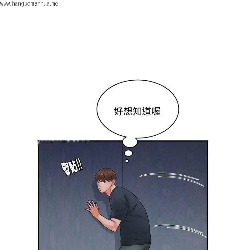 韩国漫画小吃摊的火辣老板娘韩漫_小吃摊的火辣老板娘-第1话在线免费阅读-韩国漫画-第114张图片