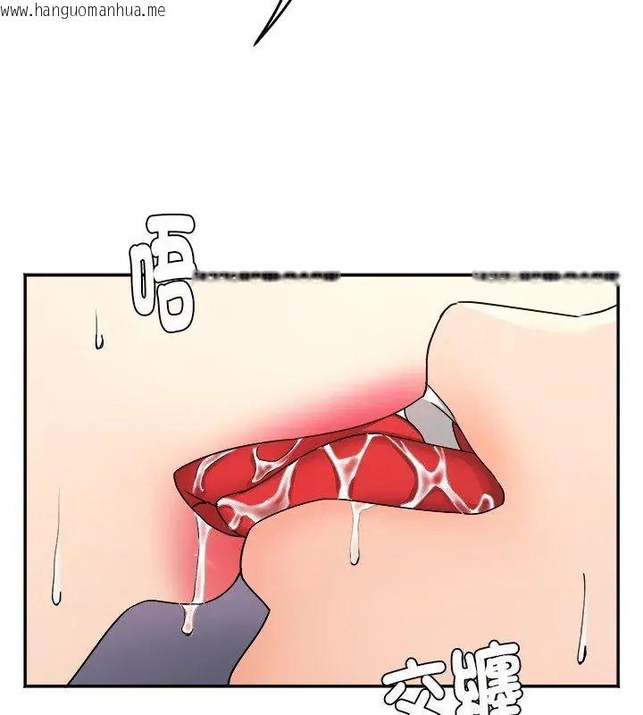 韩国漫画小吃摊的火辣老板娘韩漫_小吃摊的火辣老板娘-第4话在线免费阅读-韩国漫画-第4张图片