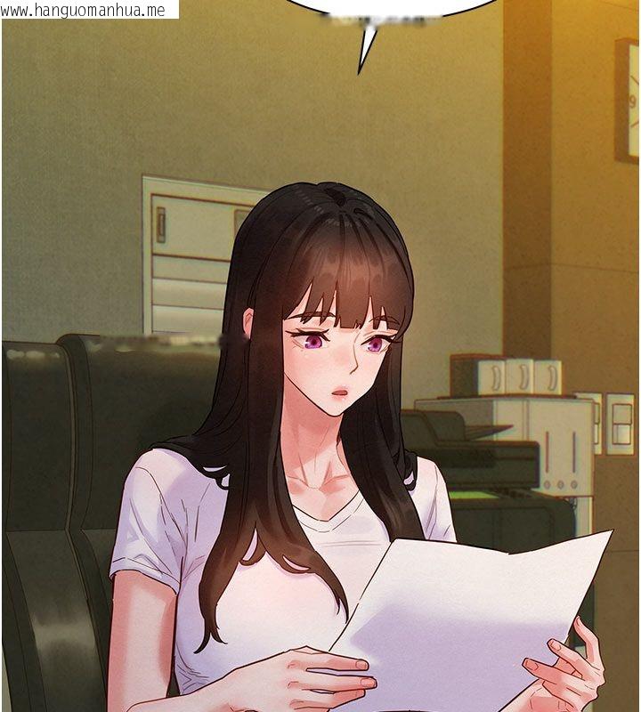 韩国漫画她们的最爱.ZIP韩漫_她们的最爱.ZIP-第6话-下次记得小力一点在线免费阅读-韩国漫画-第133张图片