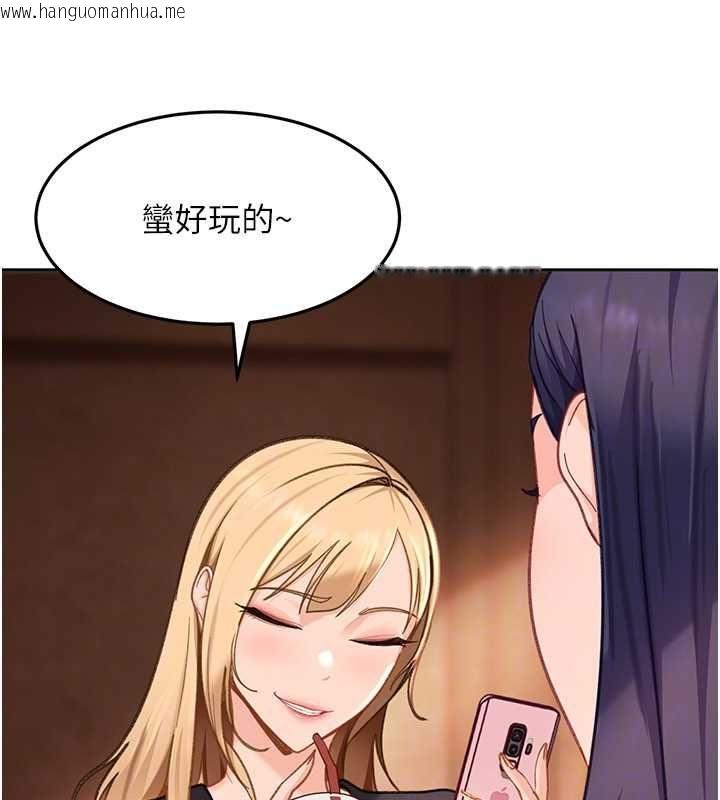 韩国漫画太妹硬闯成人界韩漫_太妹硬闯成人界-第33话-从天堂掉到地狱在线免费阅读-韩国漫画-第48张图片
