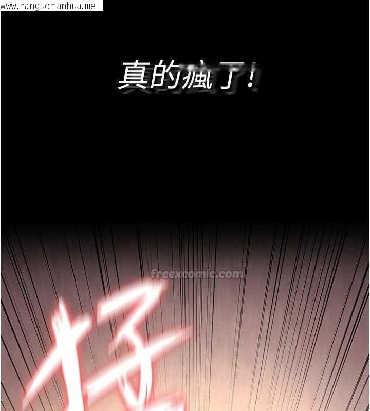 韩国漫画义父韩漫_义父-第19话-被目睹的父女性事在线免费阅读-韩国漫画-第210张图片