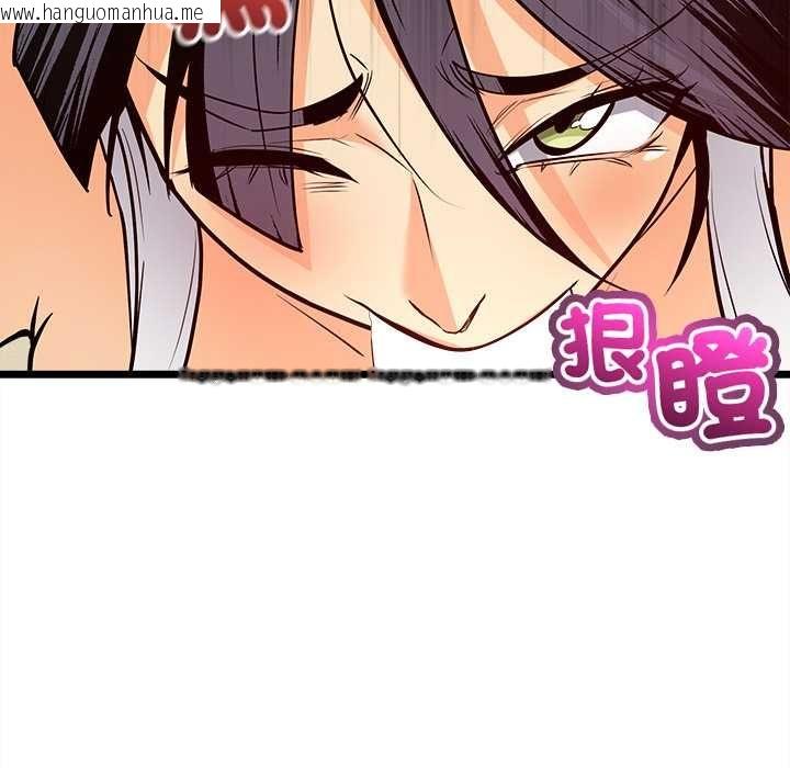 韩国漫画财富爱情二选一韩漫_财富爱情二选一-第9话在线免费阅读-韩国漫画-第127张图片