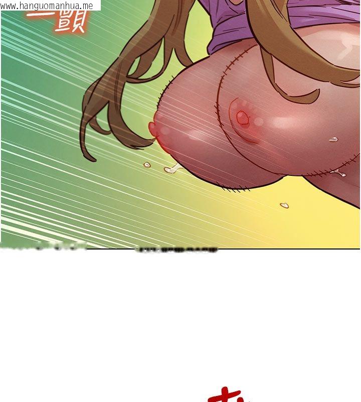 韩国漫画她们的最爱.ZIP韩漫_她们的最爱.ZIP-第6话-下次记得小力一点在线免费阅读-韩国漫画-第66张图片