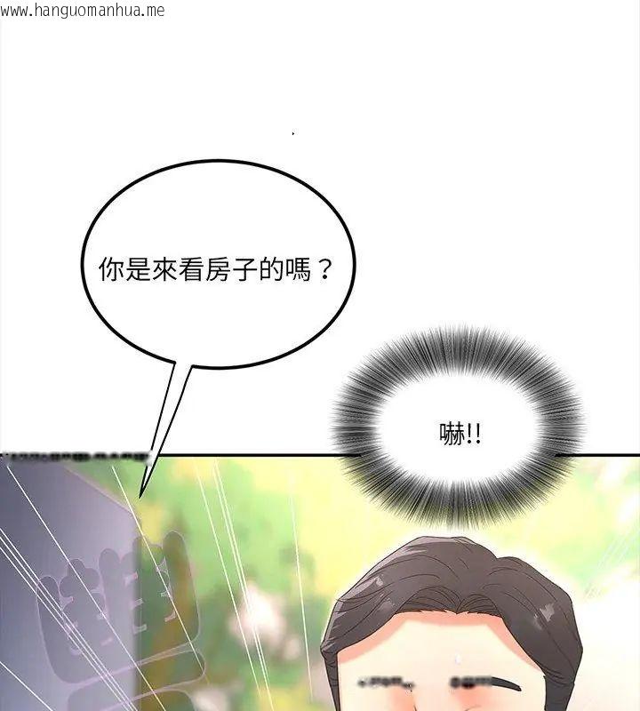 韩国漫画小吃摊的火辣老板娘韩漫_小吃摊的火辣老板娘-第4话在线免费阅读-韩国漫画-第108张图片