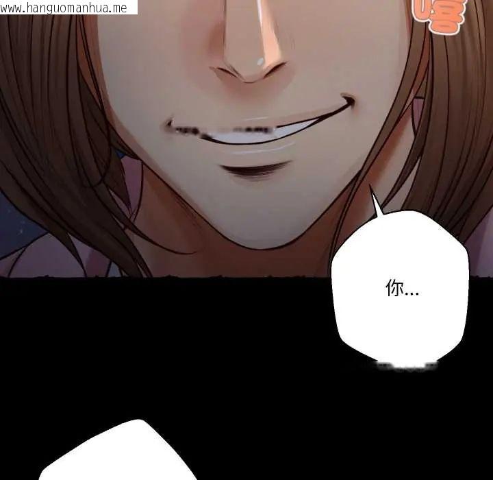 韩国漫画无限轮回的一天韩漫_无限轮回的一天-第11话在线免费阅读-韩国漫画-第121张图片