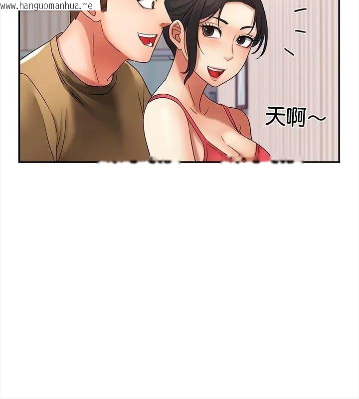 韩国漫画小吃摊的火辣老板娘韩漫_小吃摊的火辣老板娘-第4话在线免费阅读-韩国漫画-第85张图片