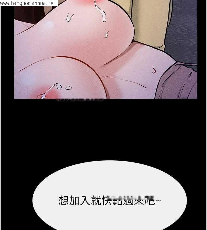 韩国漫画继母与继姐韩漫_继母与继姐-第121话-满足变态的所有需求在线免费阅读-韩国漫画-第20张图片