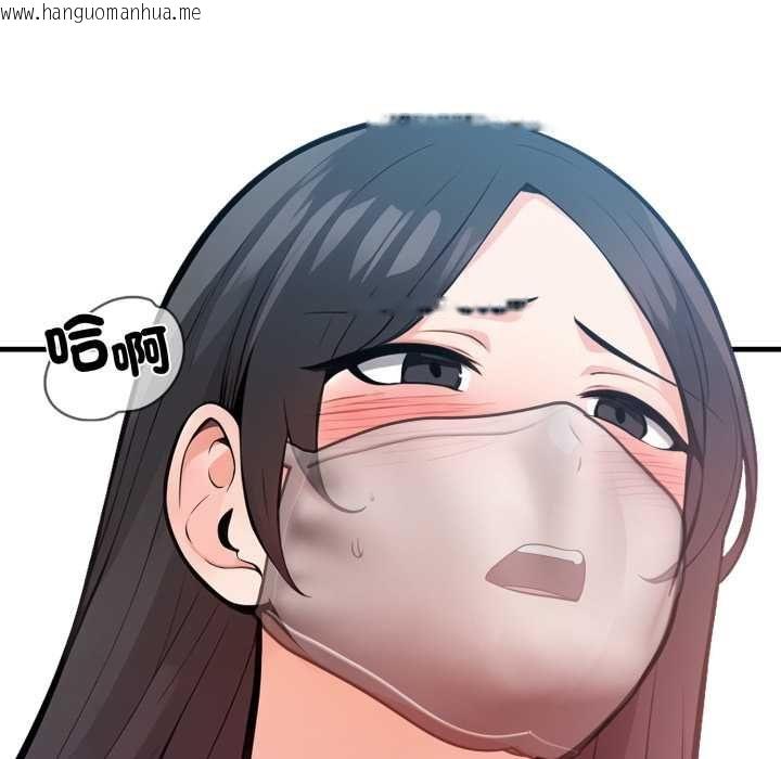 韩国漫画刺激的速食店大夜班韩漫_刺激的速食店大夜班-第14话在线免费阅读-韩国漫画-第175张图片