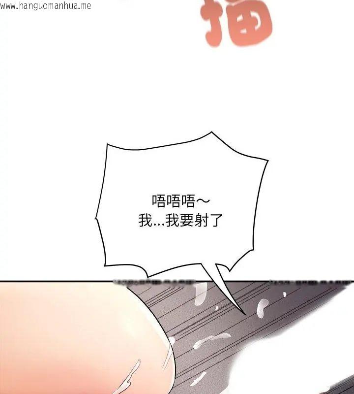韩国漫画小吃摊的火辣老板娘韩漫_小吃摊的火辣老板娘-第3话在线免费阅读-韩国漫画-第118张图片