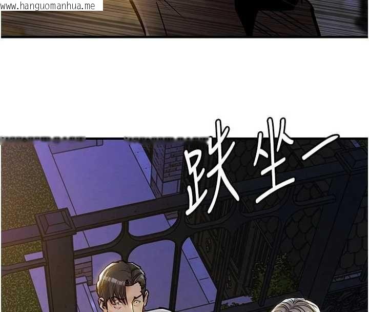 韩国漫画衣锦还乡韩漫_衣锦还乡-第47话-我想抱妳在线免费阅读-韩国漫画-第63张图片