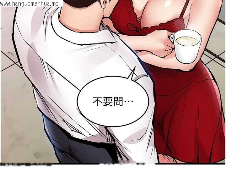 韩国漫画衣锦还乡韩漫_衣锦还乡-第47话-我想抱妳在线免费阅读-韩国漫画-第148张图片