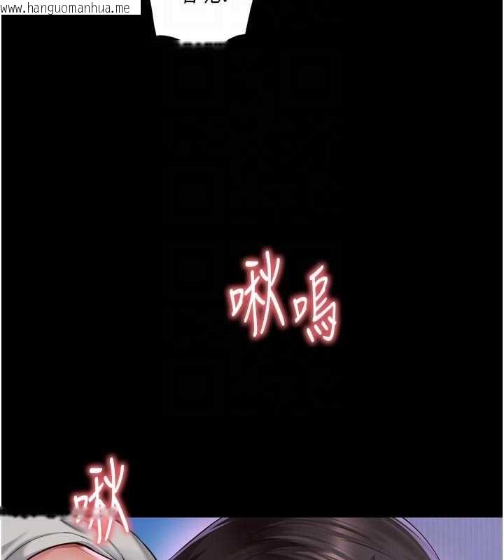 韩国漫画越线咨询韩漫_越线咨询-第23话-插入之后很快就会习惯了在线免费阅读-韩国漫画-第80张图片