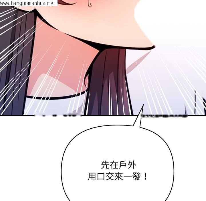 韩国漫画刺激的速食店大夜班韩漫_刺激的速食店大夜班-第14话在线免费阅读-韩国漫画-第132张图片