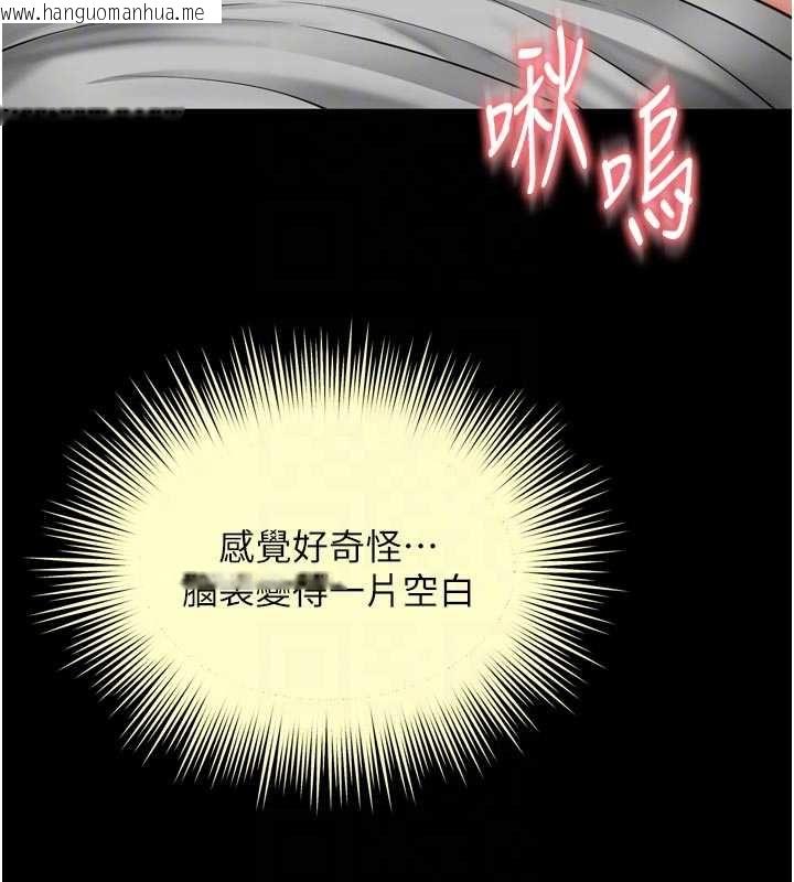 韩国漫画越线咨询韩漫_越线咨询-第23话-插入之后很快就会习惯了在线免费阅读-韩国漫画-第20张图片