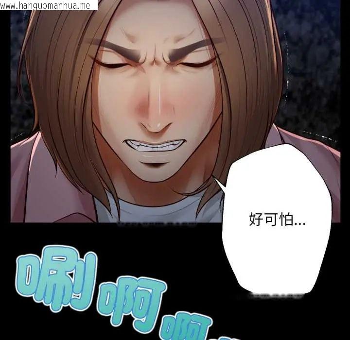 韩国漫画无限轮回的一天韩漫_无限轮回的一天-第11话在线免费阅读-韩国漫画-第31张图片