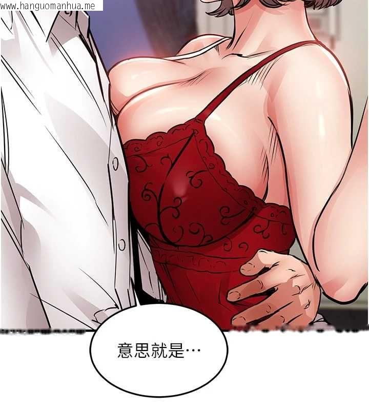 韩国漫画衣锦还乡韩漫_衣锦还乡-第47话-我想抱妳在线免费阅读-韩国漫画-第153张图片