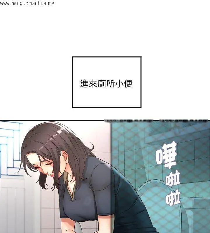 韩国漫画小吃摊的火辣老板娘韩漫_小吃摊的火辣老板娘-第2话在线免费阅读-韩国漫画-第72张图片