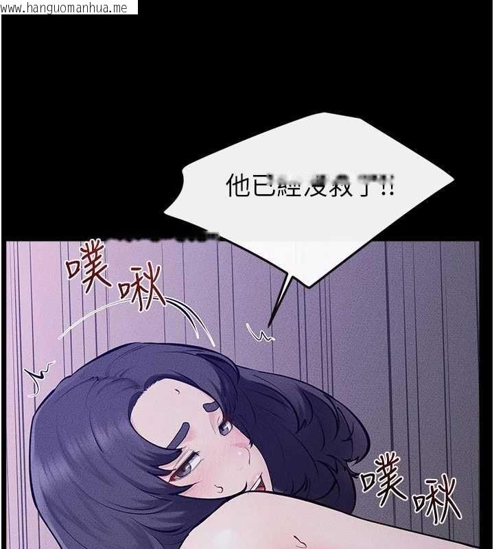 韩国漫画继母与继姐韩漫_继母与继姐-第121话-满足变态的所有需求在线免费阅读-韩国漫画-第83张图片
