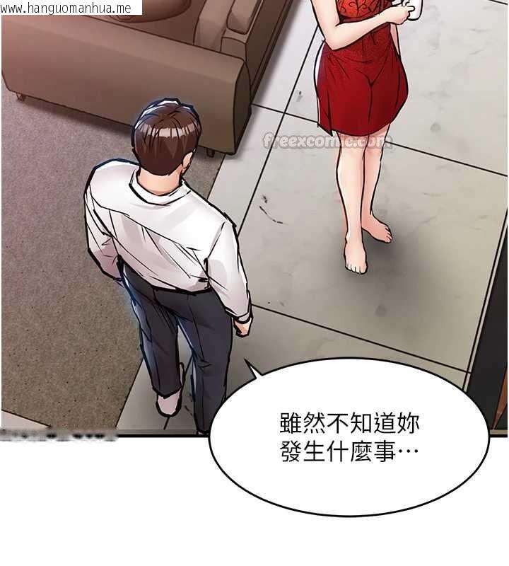 韩国漫画衣锦还乡韩漫_衣锦还乡-第47话-我想抱妳在线免费阅读-韩国漫画-第135张图片