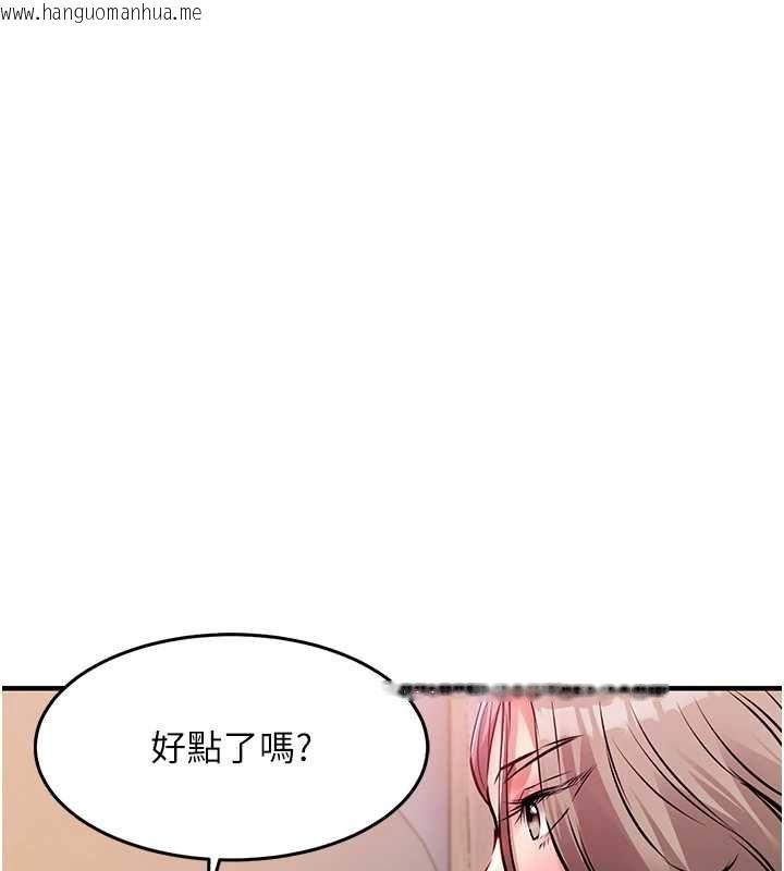 韩国漫画衣锦还乡韩漫_衣锦还乡-第47话-我想抱妳在线免费阅读-韩国漫画-第131张图片