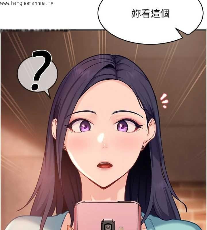 韩国漫画太妹硬闯成人界韩漫_太妹硬闯成人界-第33话-从天堂掉到地狱在线免费阅读-韩国漫画-第53张图片