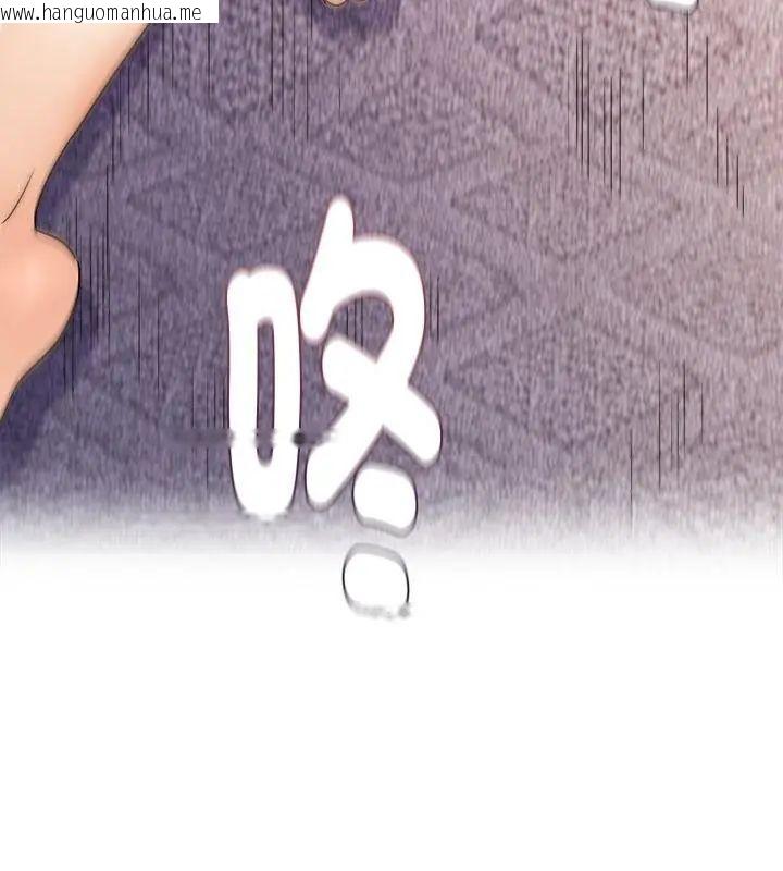 韩国漫画小吃摊的火辣老板娘韩漫_小吃摊的火辣老板娘-第5话在线免费阅读-韩国漫画-第136张图片