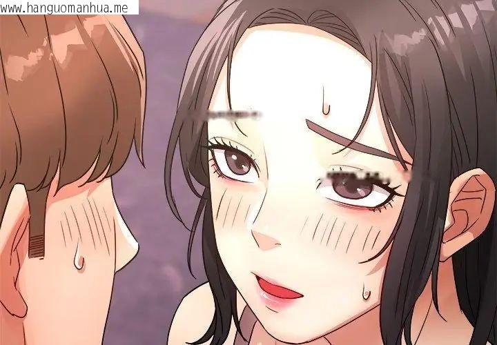 韩国漫画小吃摊的火辣老板娘韩漫_小吃摊的火辣老板娘-第2话在线免费阅读-韩国漫画-第155张图片