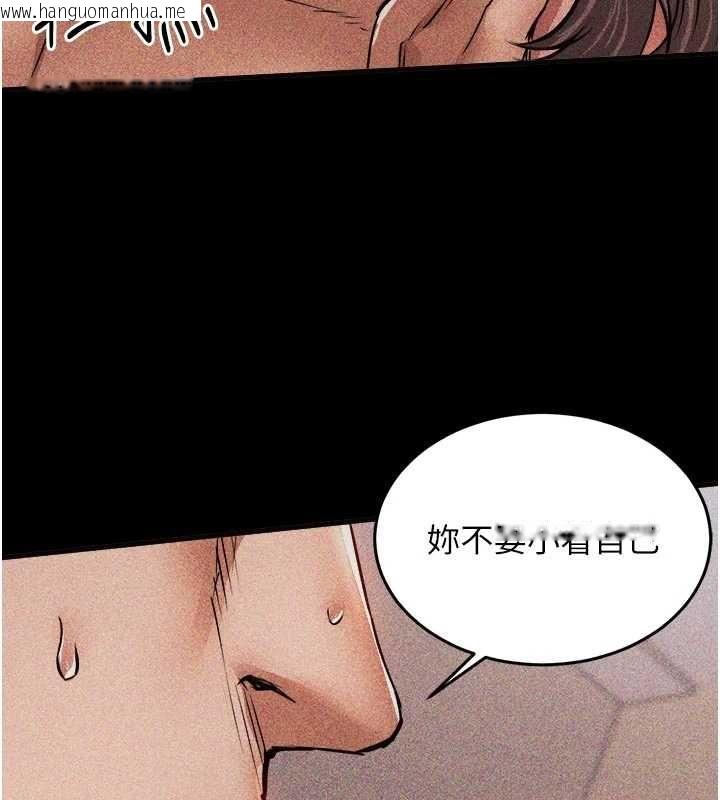 韩国漫画衣锦还乡韩漫_衣锦还乡-第47话-我想抱妳在线免费阅读-韩国漫画-第53张图片