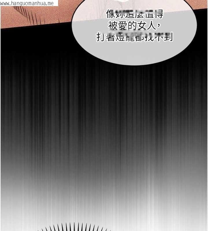 韩国漫画衣锦还乡韩漫_衣锦还乡-第47话-我想抱妳在线免费阅读-韩国漫画-第57张图片