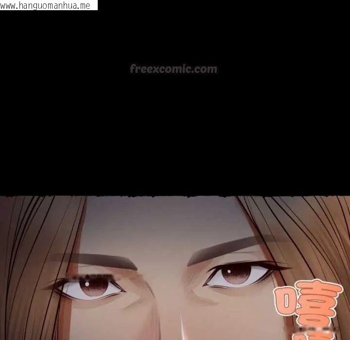 韩国漫画无限轮回的一天韩漫_无限轮回的一天-第11话在线免费阅读-韩国漫画-第120张图片