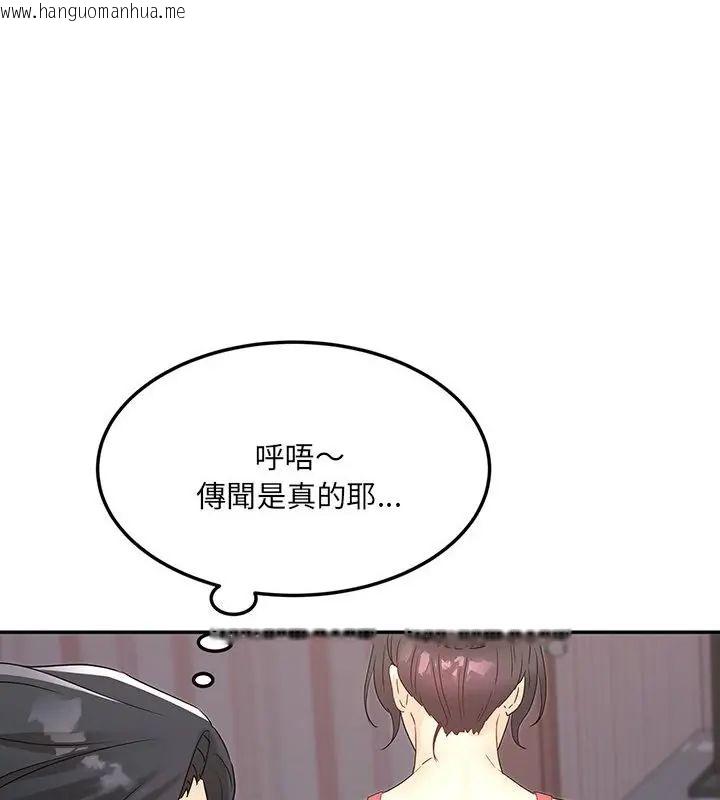 韩国漫画小吃摊的火辣老板娘韩漫_小吃摊的火辣老板娘-第4话在线免费阅读-韩国漫画-第115张图片