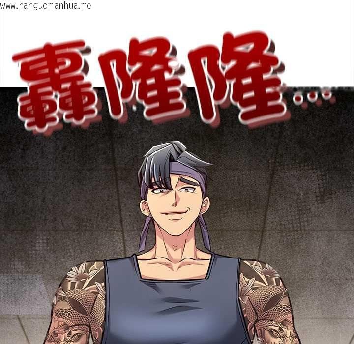 韩国漫画财富爱情二选一韩漫_财富爱情二选一-第9话在线免费阅读-韩国漫画-第19张图片