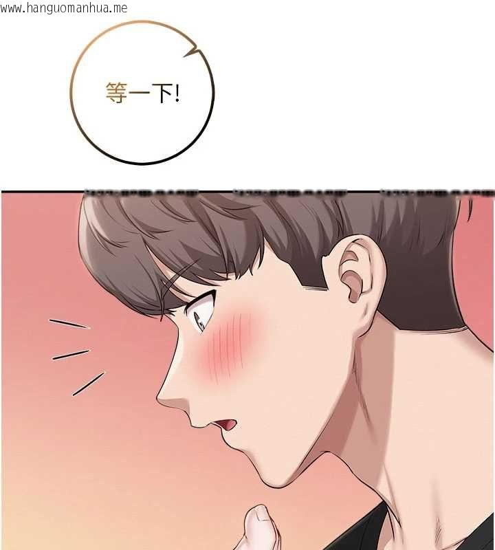 韩国漫画校园成人礼韩漫_校园成人礼-第38话-69式就可以互吃了在线免费阅读-韩国漫画-第5张图片