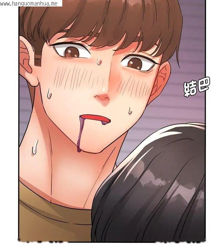 韩国漫画小吃摊的火辣老板娘韩漫_小吃摊的火辣老板娘-第2话在线免费阅读-韩国漫画-第153张图片