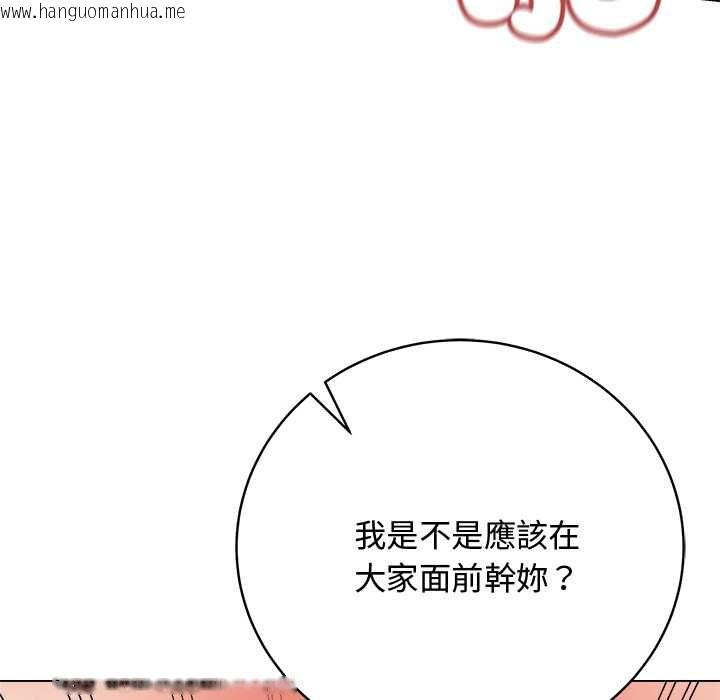 韩国漫画最后的冲刺/冲刺重考班韩漫_最后的冲刺/冲刺重考班-第63话在线免费阅读-韩国漫画-第71张图片