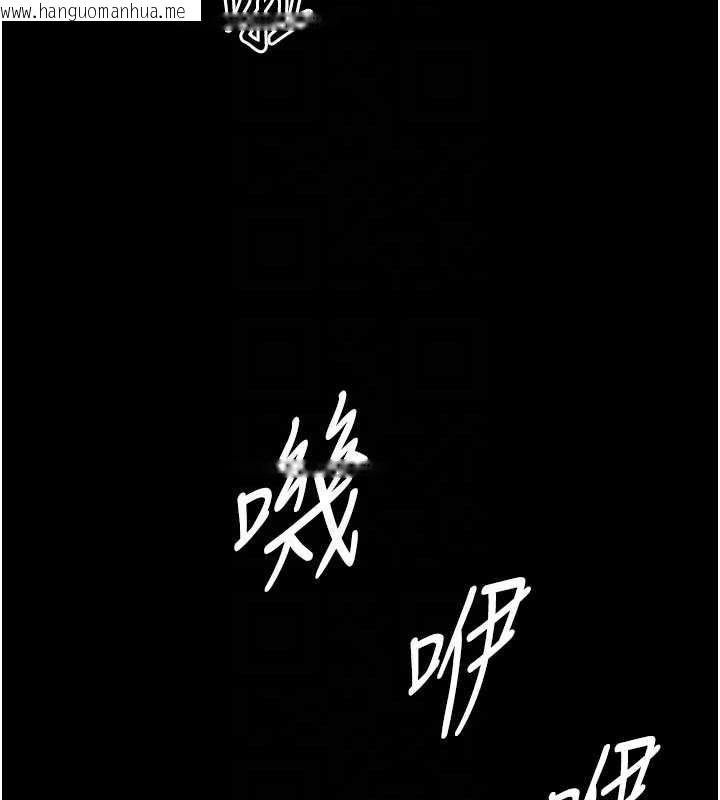 韩国漫画越线咨询韩漫_越线咨询-第23话-插入之后很快就会习惯了在线免费阅读-韩国漫画-第117张图片