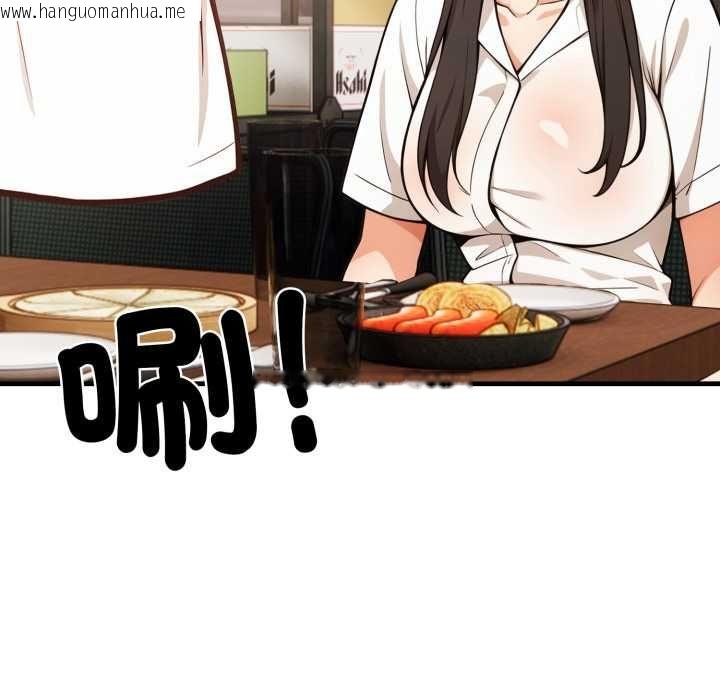韩国漫画刺激的速食店大夜班韩漫_刺激的速食店大夜班-第14话在线免费阅读-韩国漫画-第92张图片