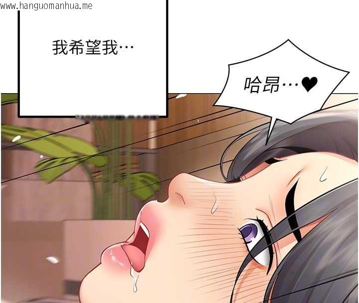 韩国漫画女同事太犯规韩漫_女同事太犯规-第27话-可以让我无套吗…?在线免费阅读-韩国漫画-第94张图片
