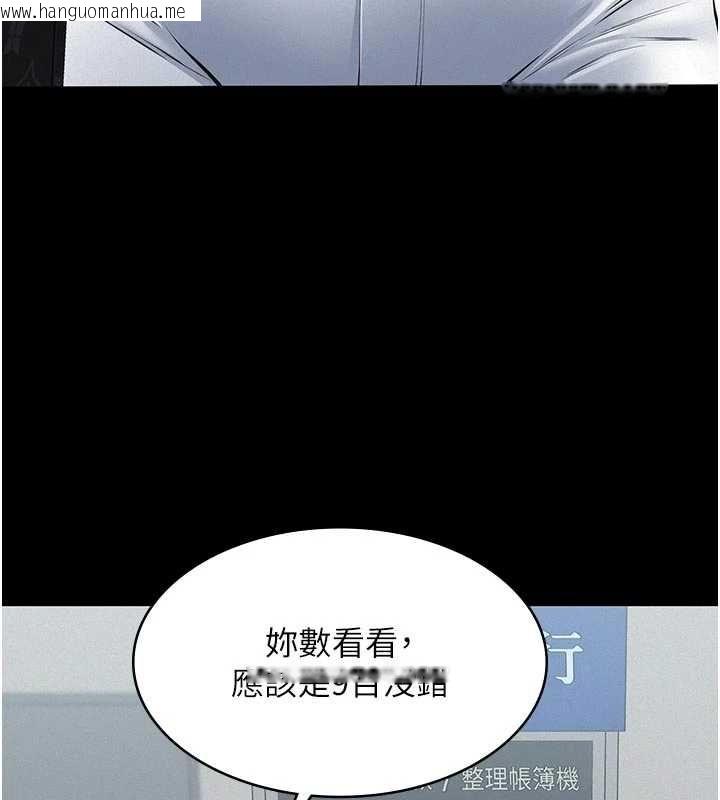 韩国漫画义父韩漫_义父-第19话-被目睹的父女性事在线免费阅读-韩国漫画-第42张图片