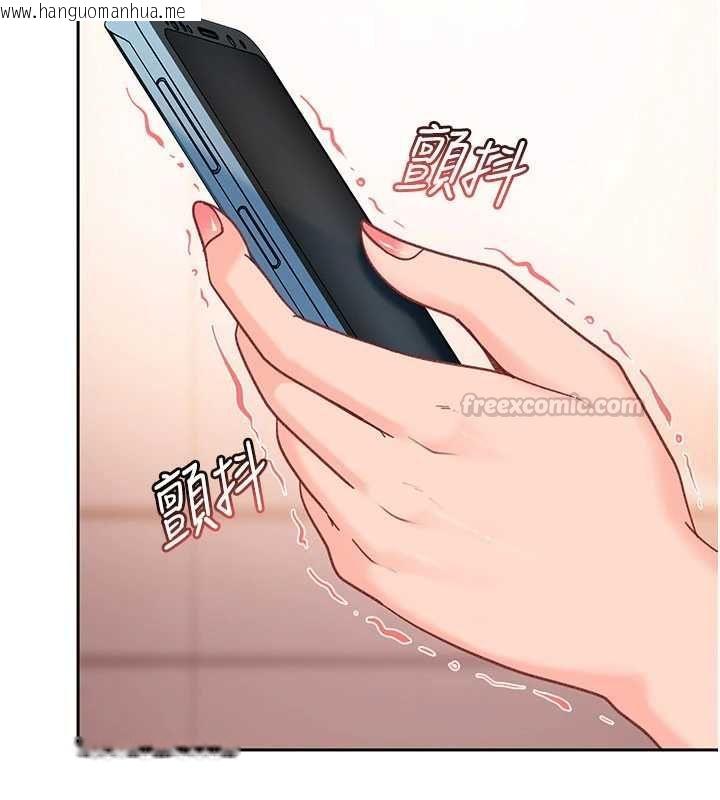 韩国漫画太妹硬闯成人界韩漫_太妹硬闯成人界-第33话-从天堂掉到地狱在线免费阅读-韩国漫画-第135张图片