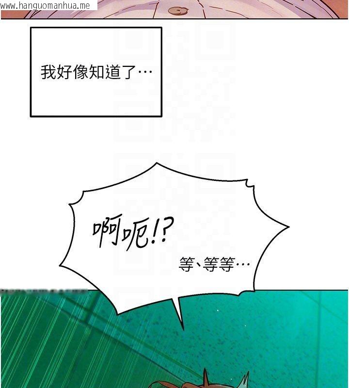 韩国漫画她们的最爱.ZIP韩漫_她们的最爱.ZIP-第6话-下次记得小力一点在线免费阅读-韩国漫画-第37张图片