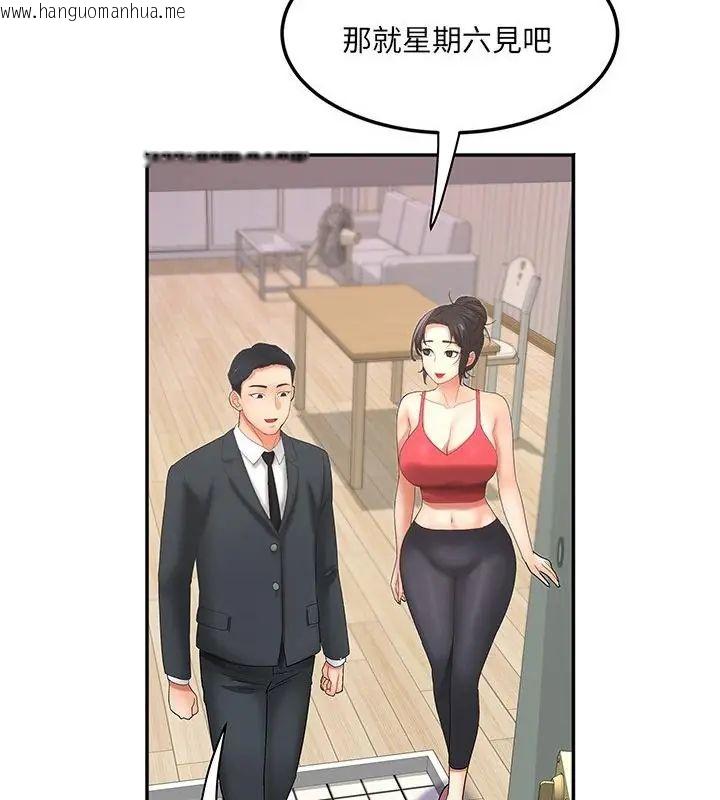 韩国漫画小吃摊的火辣老板娘韩漫_小吃摊的火辣老板娘-第4话在线免费阅读-韩国漫画-第127张图片