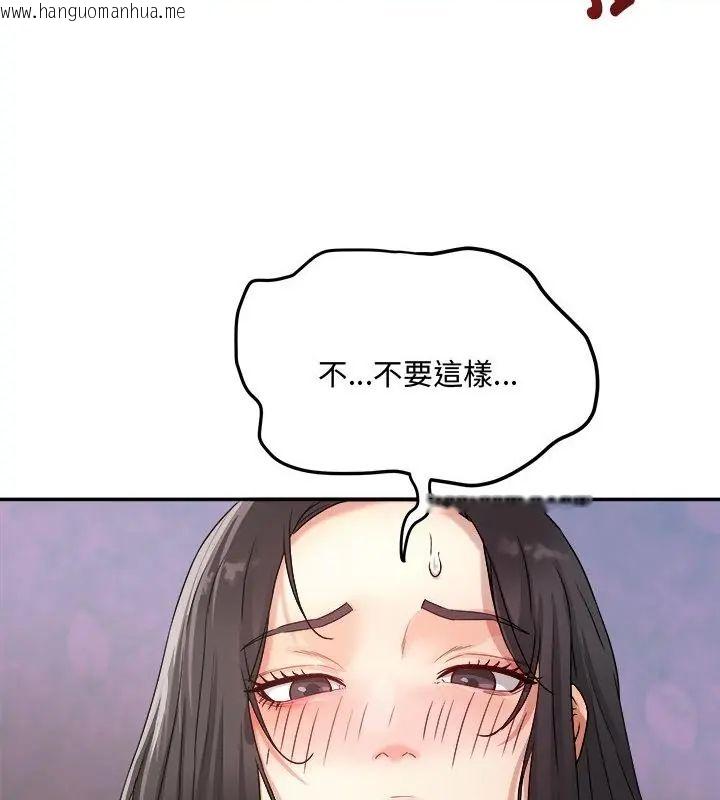 韩国漫画小吃摊的火辣老板娘韩漫_小吃摊的火辣老板娘-第1话在线免费阅读-韩国漫画-第133张图片