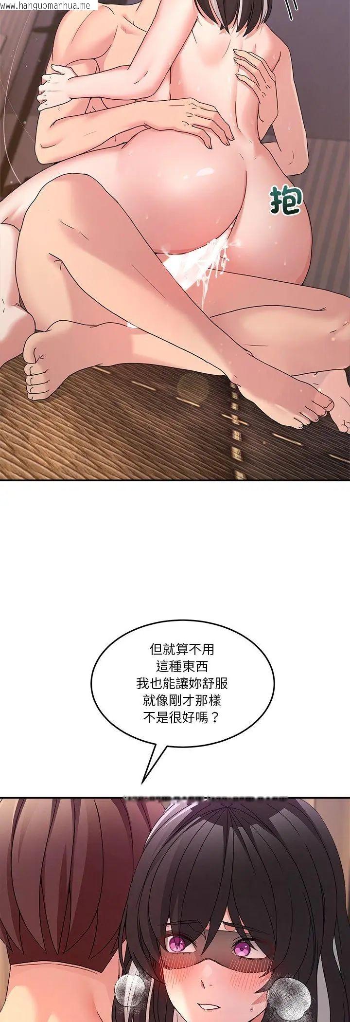 韩国漫画男人止步韩漫_男人止步-第57话在线免费阅读-韩国漫画-第44张图片
