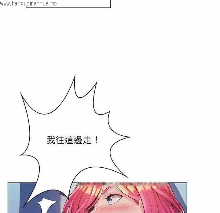 韩国漫画脱序教师韩漫_脱序教师-第13话在线免费阅读-韩国漫画-第29张图片
