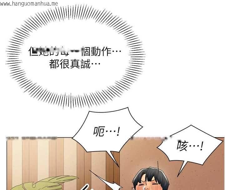 韩国漫画女同事太犯规韩漫_女同事太犯规-第27话-可以让我无套吗…?在线免费阅读-韩国漫画-第48张图片