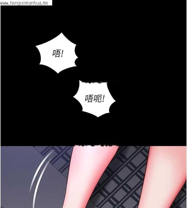韩国漫画越线咨询韩漫_越线咨询-第23话-插入之后很快就会习惯了在线免费阅读-韩国漫画-第72张图片